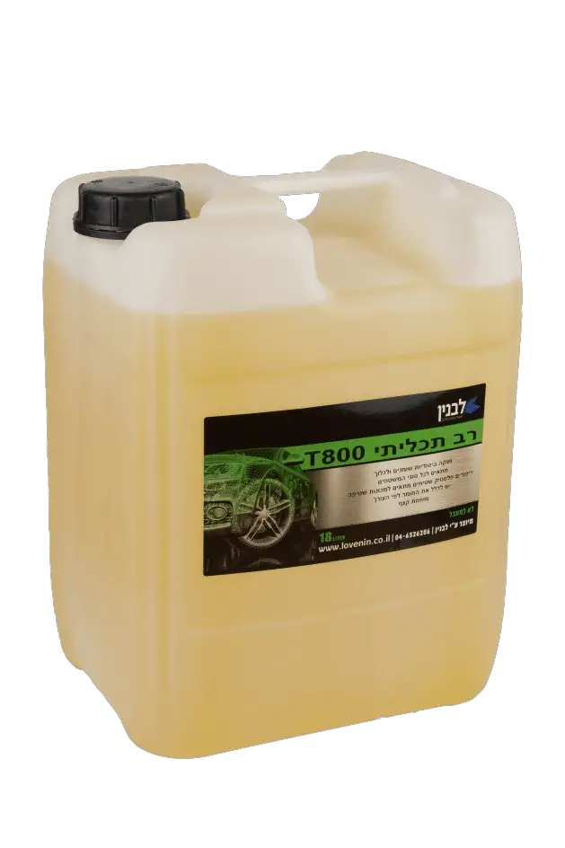 נוזל רב תכליתי-800T 18L
