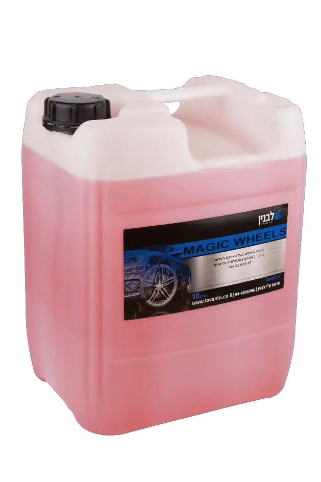 מסיר שומנים WHEELS MAGIC 18L