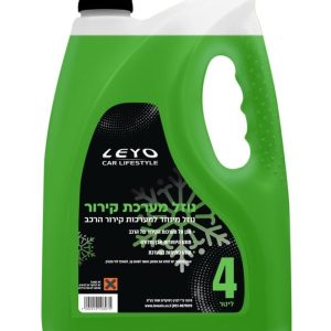 נוזל קירור ירוק