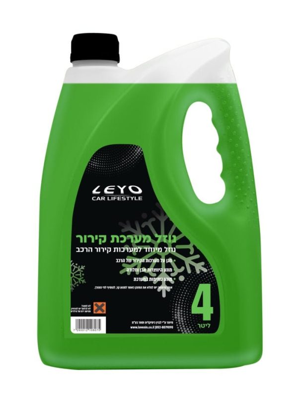 נוזל קירור ירוק