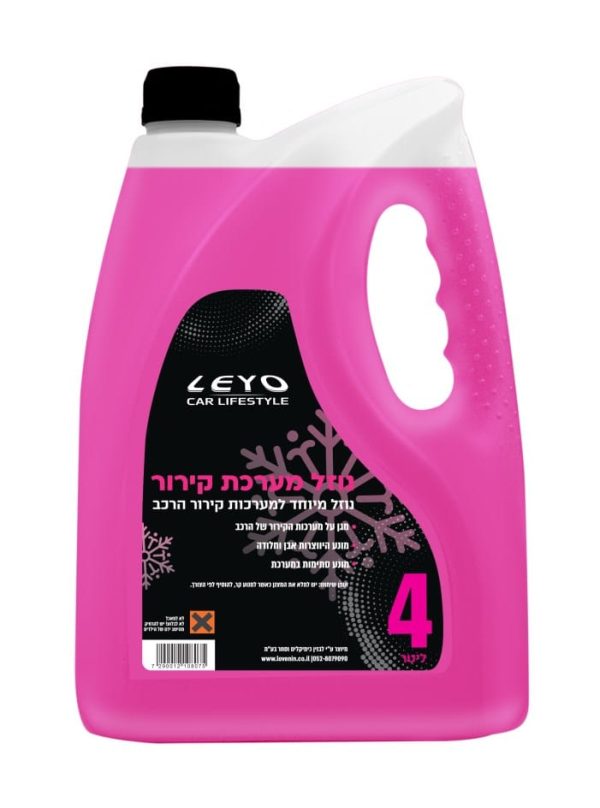נוזל קירור אדום
