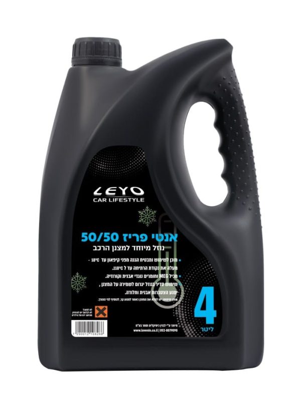 אנטי פריז 00\00 כחול