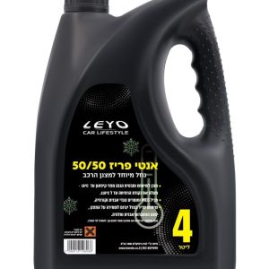 אנטי פריז 00\00 צהוב