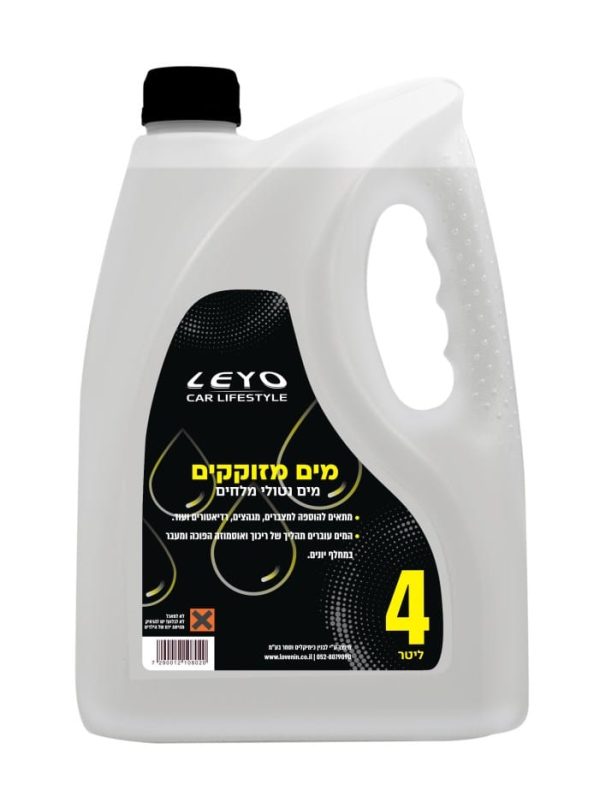 מים מזוקקים