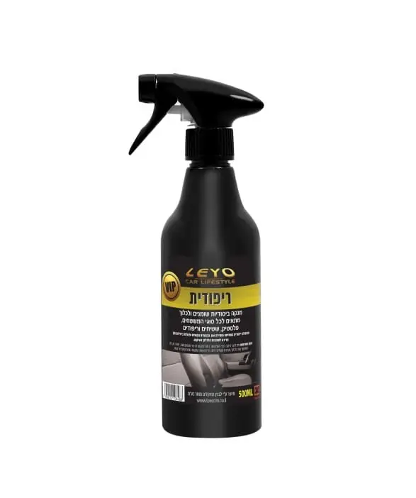 רב תכליתי (ריפודית)