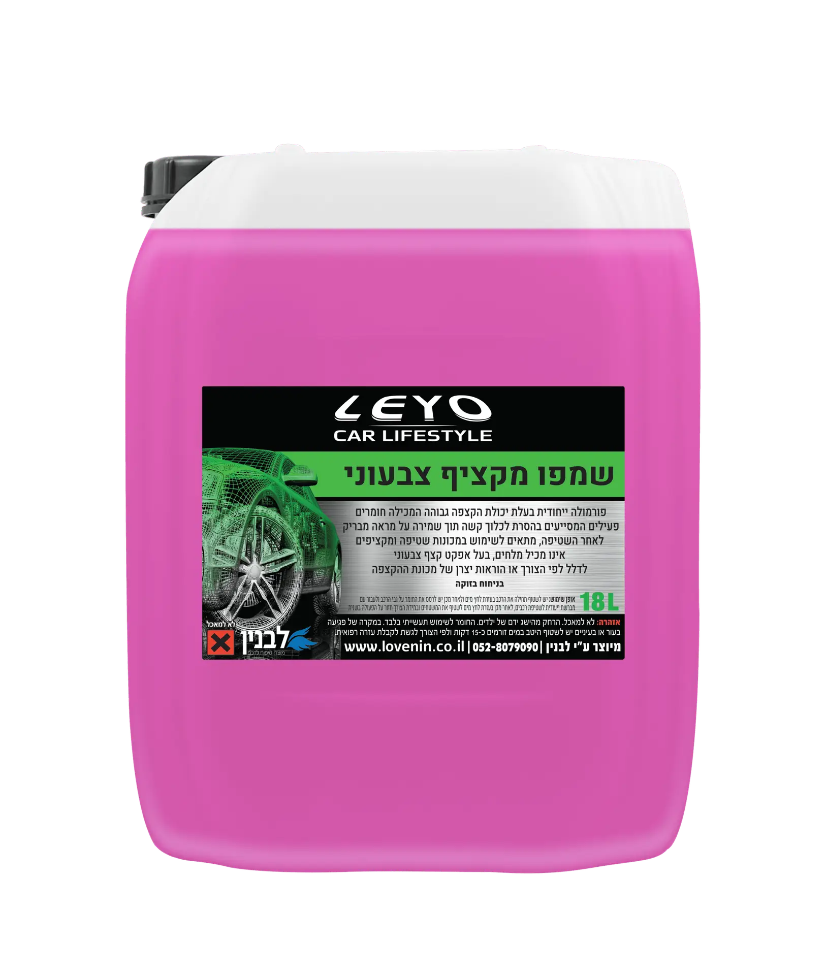 שמפו מקציף צבעוני ורוד