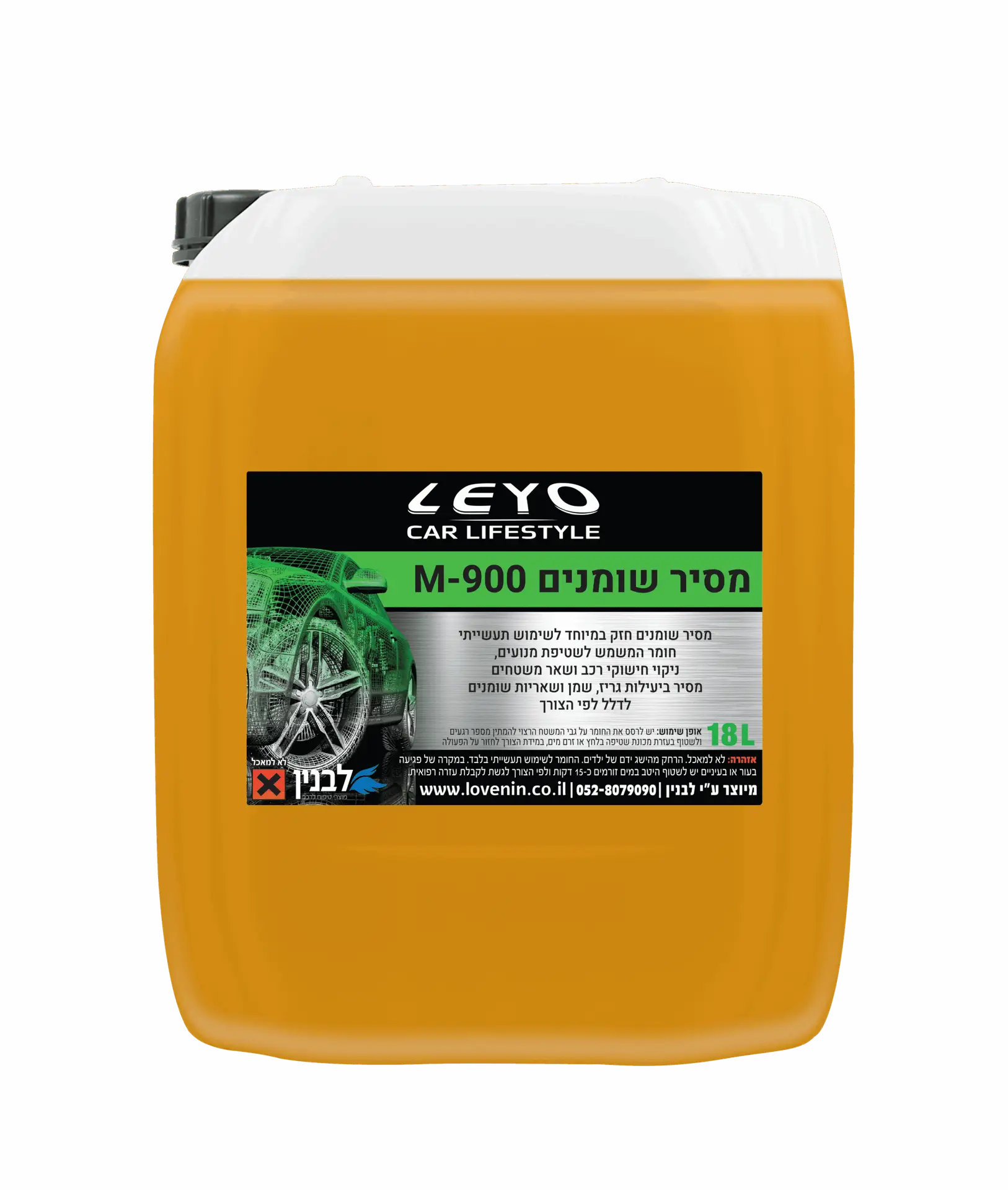 מסיר שומנים -900M 18L