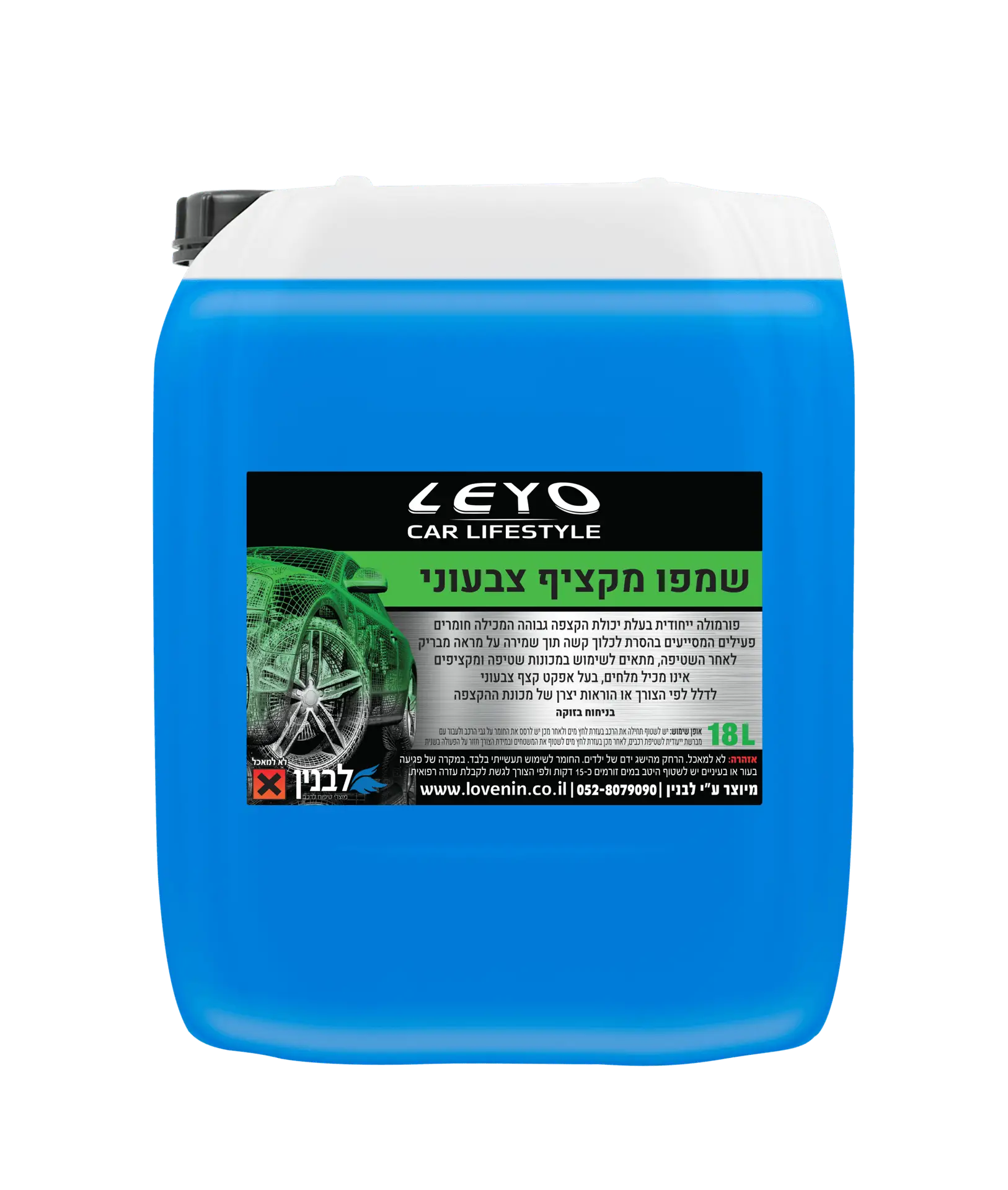 שמפו מקציף צבעוני כחול 18L