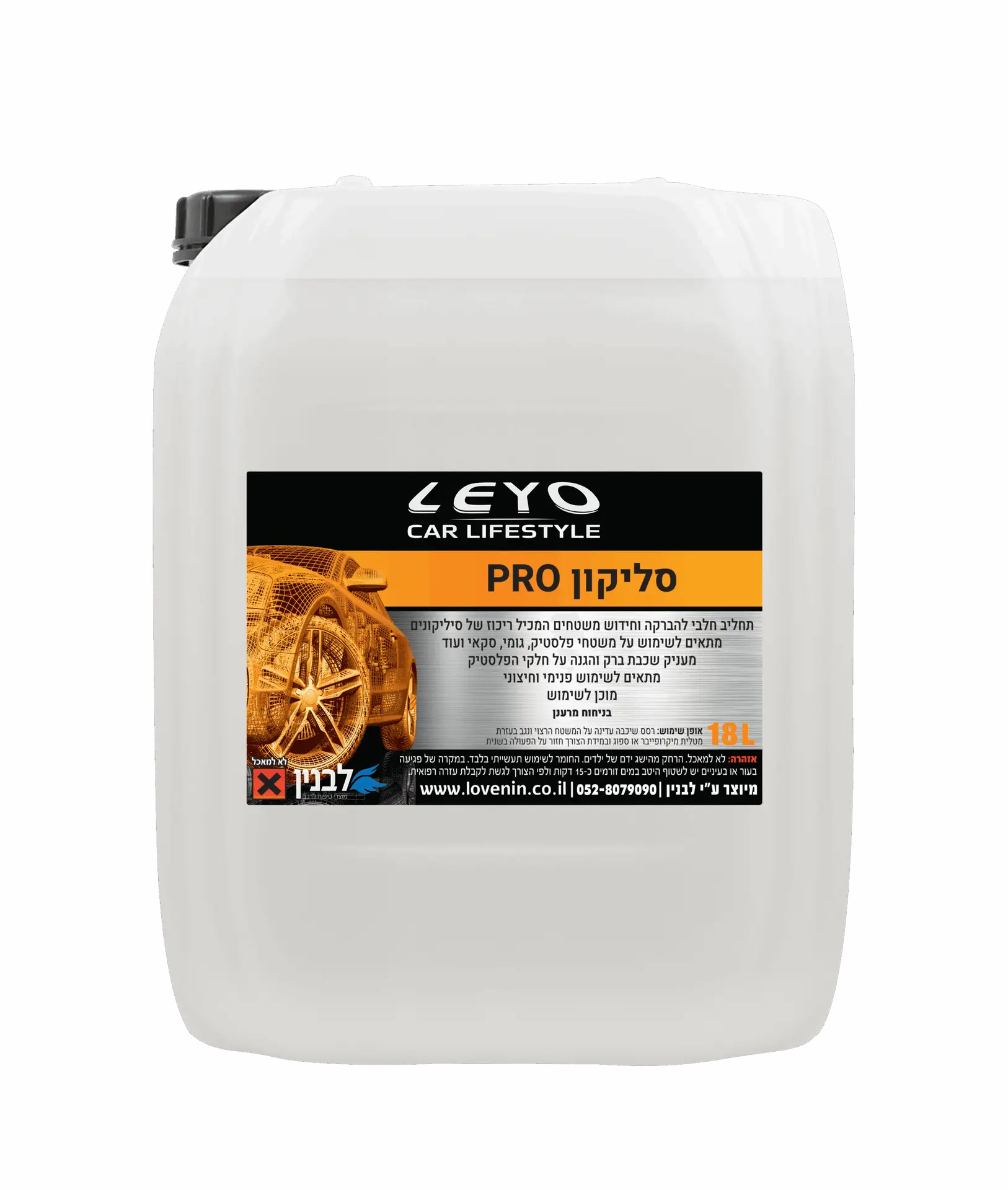 סיליקון פרו 18L